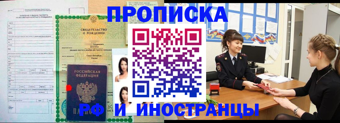 временная регистрация госуслуги в Удомле